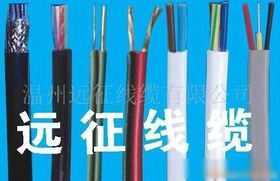 電纜 現(xiàn)代社會的“隱形”動脈